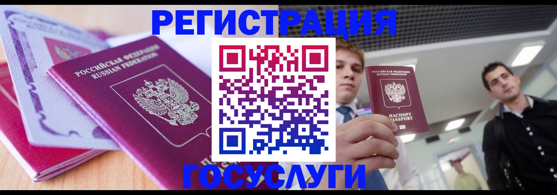 прописка для кредита в Каспийске