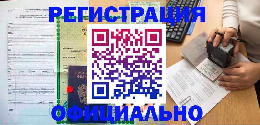 регистрация для дет. сада в Каспийске