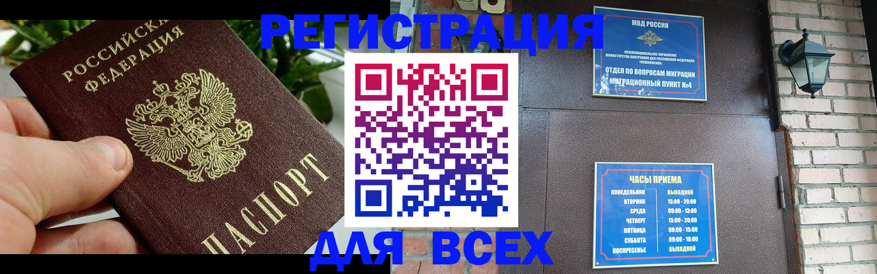 пропишу в квартире в Каспийске