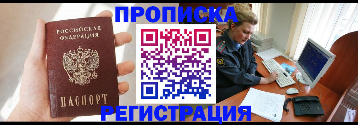 найти адрес прописки в Каспийске